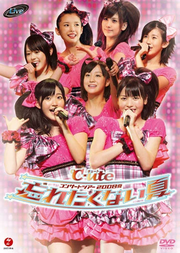 ℃-uteの日　ライブ　DVD Amazon.co.jp: ℃-ute Cutie Circuit 2009~9月10日は℃-uteの日