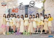 Morning Musume '24 promoting the tour