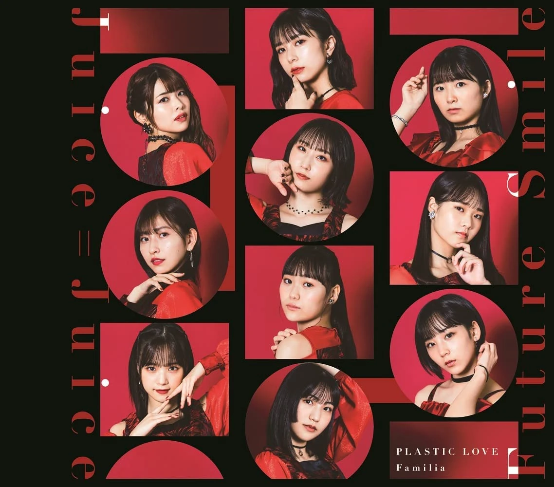 希少 限定盤 CSR Plastic Love 7inch Plastic Love / Familia / Future Smile | Hello! Project Wiki | Fandom