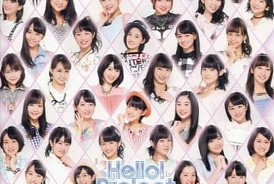 Hello! Project DVD Magazine Vol.45 | Hello! Project Wiki | Fandom