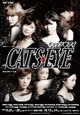 CAT'S♥EYE