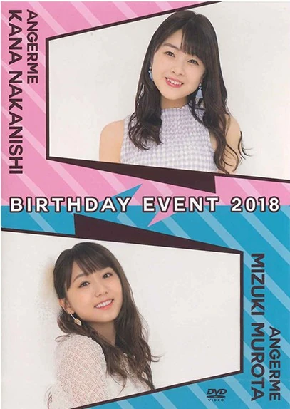 Murota Mizuki Murota Mizuki