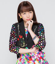 Katsuta Rina, 