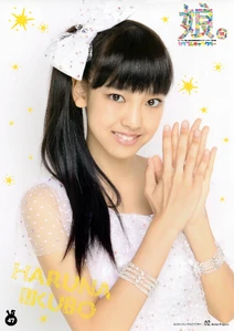 Iikubo Haruna