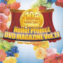Category:Hello! Project DVD Magazines | Hello! Project Wiki