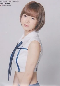 Ikuta Erina (Sukatto My Heart)