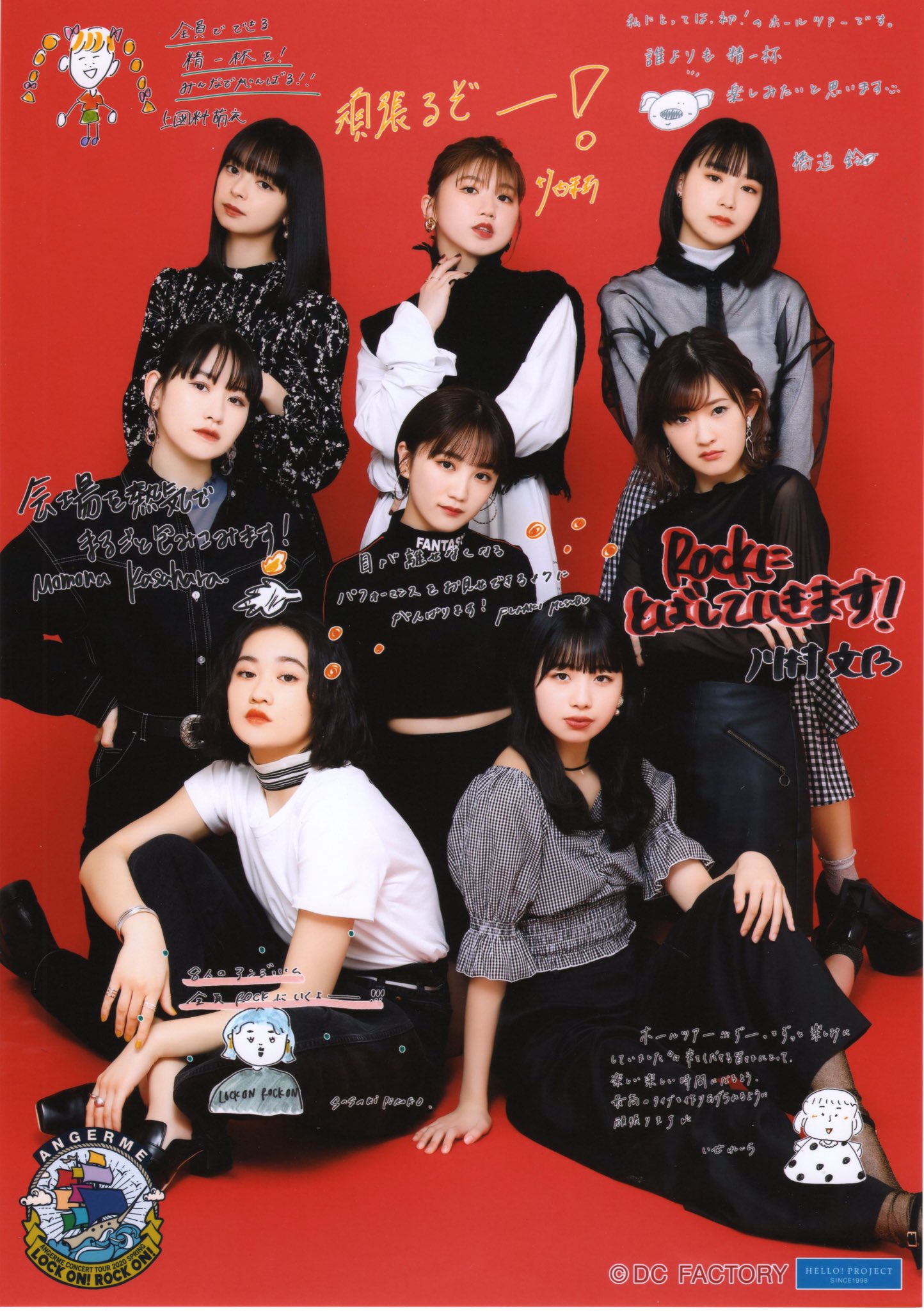 ANGERME Concert Tour 2020 Haru LOCK ON! ROCK ON! | Hello! Project 