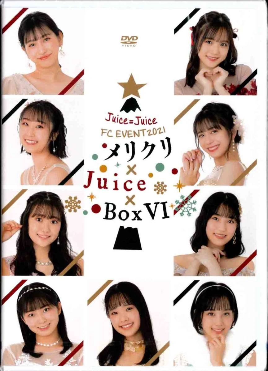 Juice=Juice クリスマスFCイベント2021 DVD
