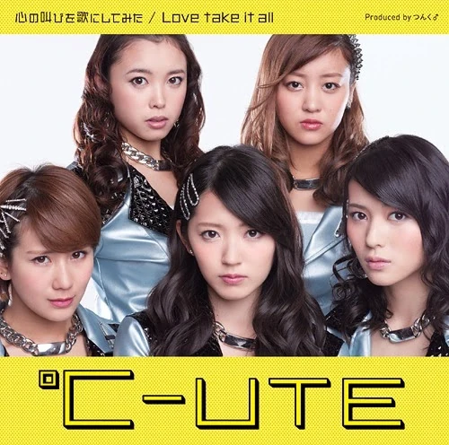 Kokoro no Sakebi wo Uta ni Shitemita / Love take it all