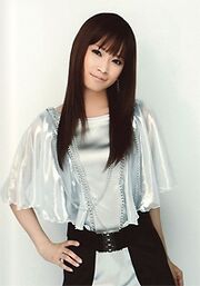 Kamei Eri, Settembre 2008