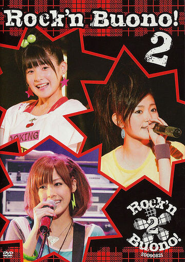 嗣永桃子 on Buono! Live 2012 DVD 61cde371a5eaae1a3f2934bdf62afb
