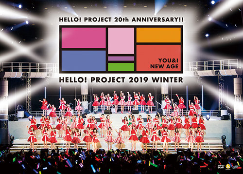 Hello! Project 20th Anniversary!! Hello! Project 2019 WINTER | Hello!  Project Wiki | Fandom