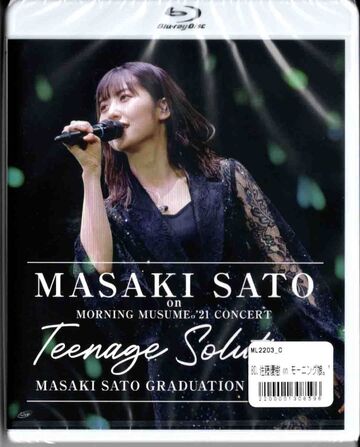 Morning Musume '21 Concert Teenage Solution ~Sato Masaki