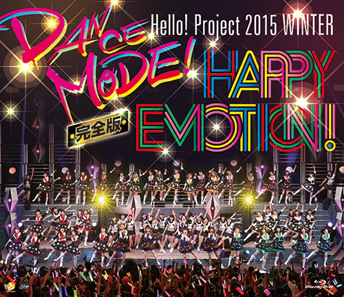 Hello! Project 2015 WINTER | Hello! Project Wiki | Fandom