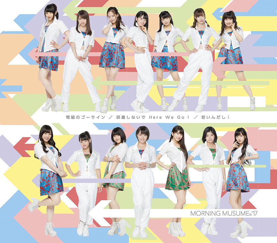 Jama Shinai de Here We Go! / Dokyuu no Go Sign / Wakain da Jama Shinai de Here We Go! / Dokyuu no Go Sign / Wakain da