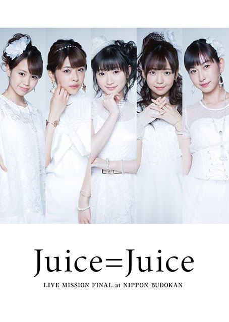 Juice=Juice LIVE MISSION FINAL at 日本武道館 [Blu-ray] (shin-