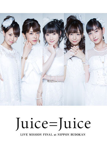 Juice=Juice LIVE MISSION FINAL at NIPPON BUDOKAN ソロBOX - DVD