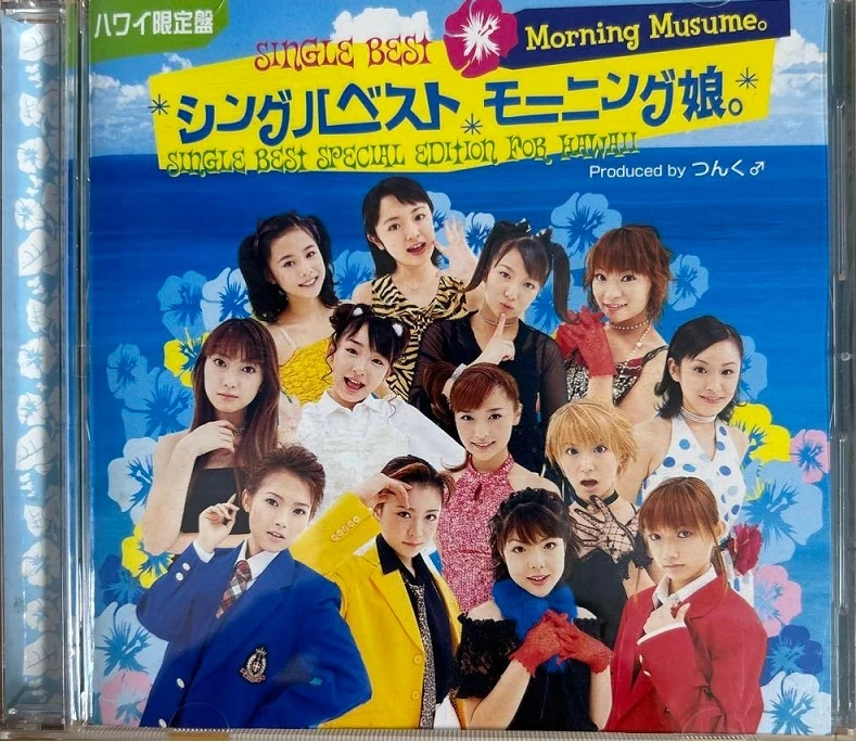 SINGLE BEST Morning Musume SPECIAL EDITION FOR HAWAII | Hello