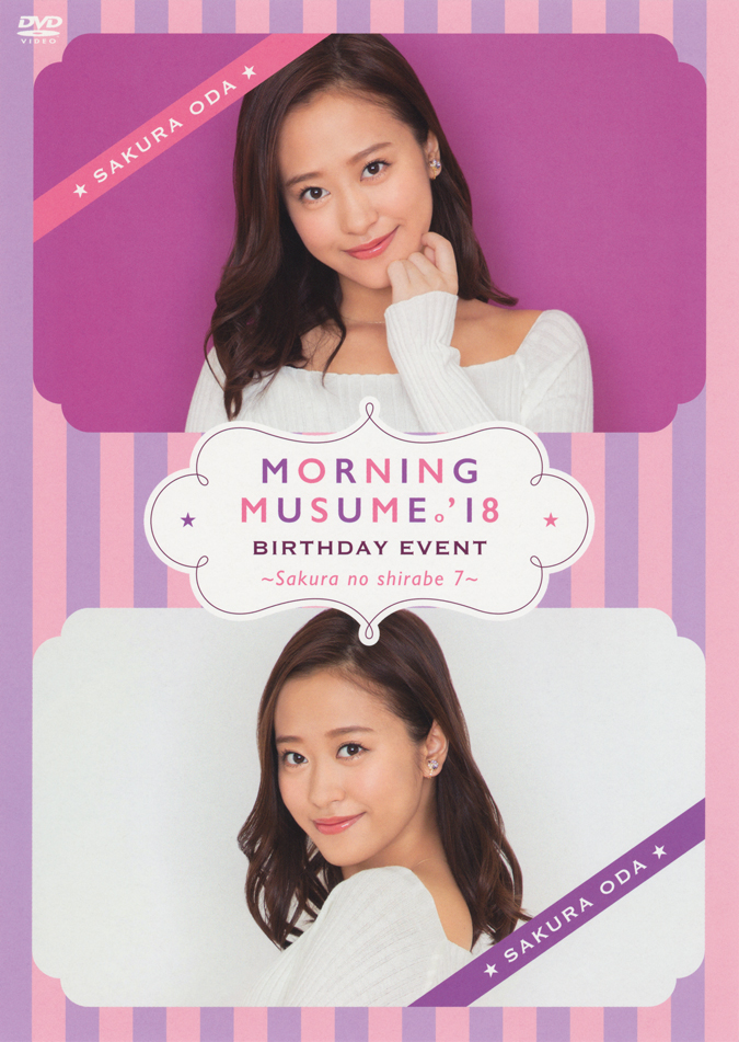 Morning Musume '18 Oda Sakura Birthday Event ~Sakura no