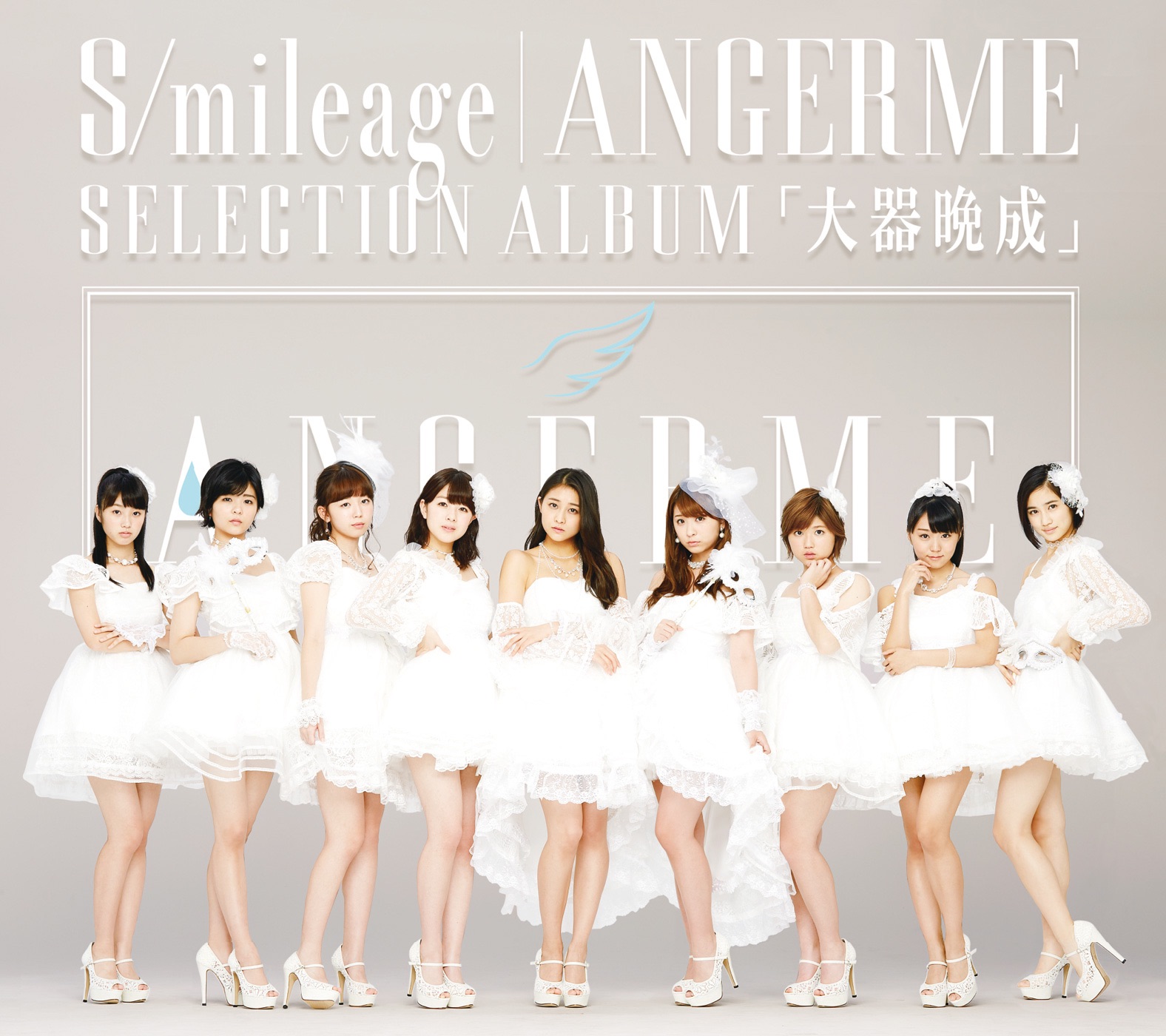 S/mileage / ANGERME SELECTION ALBUM 