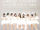 S/mileage / ANGERME SELECTION ALBUM「大器晩成」