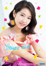 Ami19yearsoldinenglish