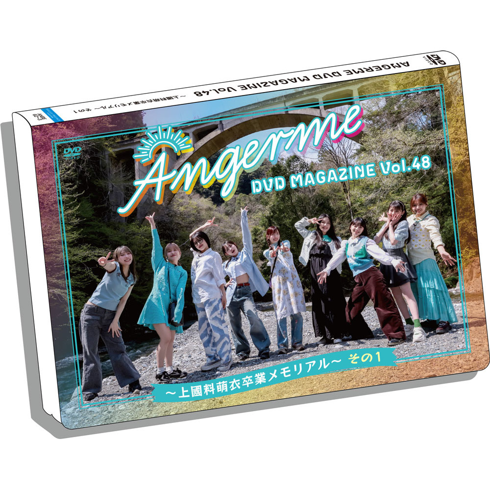 その他 ANGERME DVD MAGAZINE 48 49 Category:ANGERME DVD Magazines | Hello! Project Wiki | Fandom