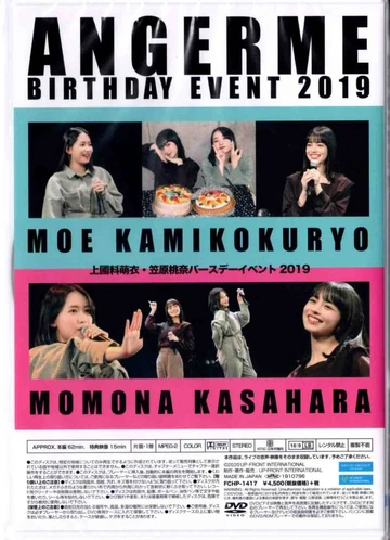ANGERME Kamikokuryo Moe・Kasahara Momona Birthday Event 2019