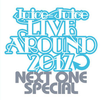 Juice=Juice LIVE AROUND 2017 ~NEXT ONE SPECIAL~ | Hello! Project