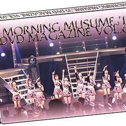 Category:Morning Musume DVD Magazines | Hello! Project Wiki | Fandom