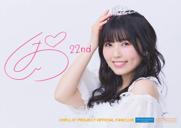 BEYOOOOONDS / CHICA TETSU Nishida Shiori Birthday Event 2025