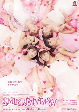 SMILEFANTASYpostermore