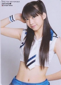 Makino Maria (Sukatto My Heart)