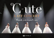 Cute-LastSSA-DVDcover