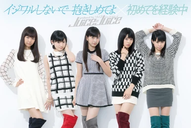 BEYOOOOONDS/LIVE TOUR 2024 SPRING～PERSO… BEYOOOOONDS LIVE TOUR 2024 SPRING～PERSOOOOONALITY～」グッズ