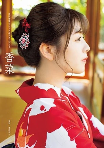 2151 アンジュルム 中西香菜 生写真 34枚セット 390 アンジュルム 中西香菜 生写真 50枚セット - メルカリ