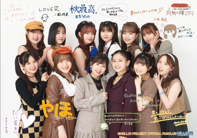 新品未開封BEYOOOOONDS バスツアー苗場の陣ZIN DVD BEYOOOOONDS