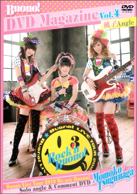 再入荷アイテム Angle Momoko Vol.4 Magazine DVD Buono! | Wiki Project Hello! ミュージック