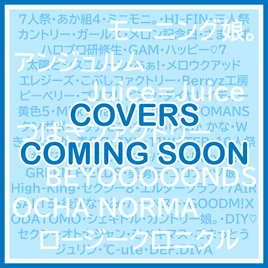 COVERSCOMINGSOON