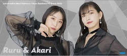 Juice=Juice Uemura Akari×Dambara Ruru FC Event 2022 ~RuruAarii