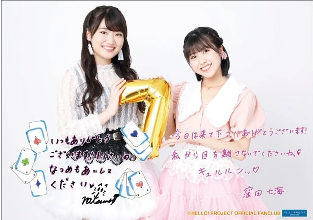 OCHA NORMA Hiromoto Ruli・Tashiro Sumire FC Event 2022/OCHA NORMA 