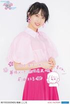 April 2022 (Hello! Project Hina Fes 2022)