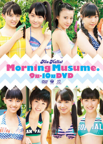Alo-Hello! Morning Musume 9ki・10ki DVD | Hello! Project Wiki | Fandom