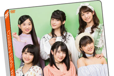 2024年のクリスマス Country Fandom | Wiki Project Hello! | Vol.4 Magazine DVD Girls その他