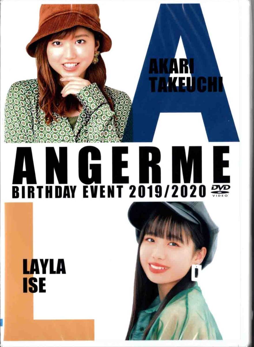 ANGERME Takeuchi Akari Birthday Event 2019 / ANGERME Ise Layla 