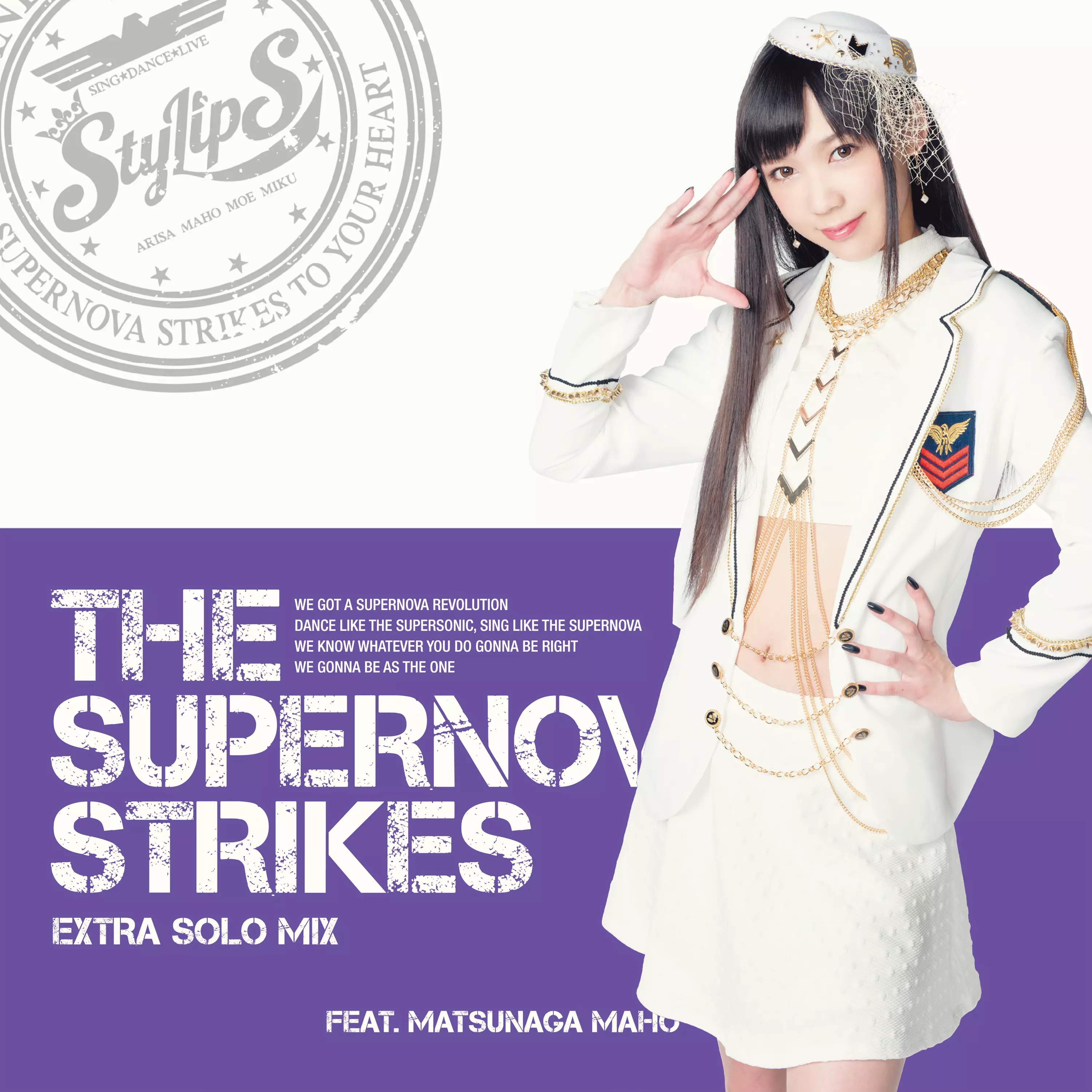 Amazon.co.jp: StylipSスタイリップス THE SUPERNOVA STRIKES