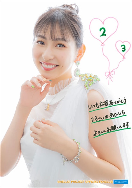 Juice=Juice Uemura Akari・Inaba Manaka Birthday Event 2021 | Hello 