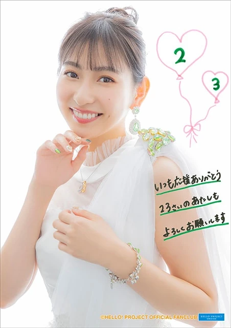 Juice=Juice Uemura Akari・Inaba Manaka Birthday Event 2021 | Hello