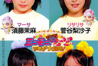 Hello! Project Kids | Hello! Project Wiki | Fandom