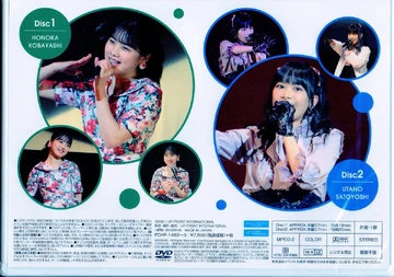 小林萌花　里吉うたの　バースデーイベント2021 DVD DVD『BEYOOOOONDS/SeasoningS 小林萌花・里吉うたのバースデー